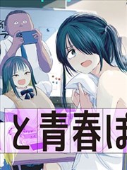 看漫画LOGO