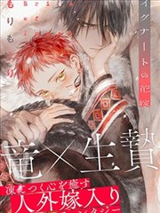 甜宠恋爱漫画