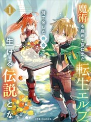 都市职场漫画