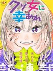校园青春漫画