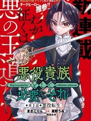 top2热门漫画